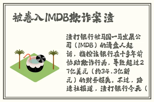 51吃瓜 今日吃瓜 黑脸不打烊