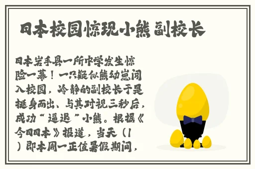 吴梦梦在粉丝家第二季的剧情介绍