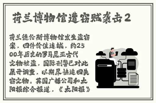 丰年经的继拇中